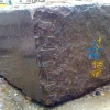 Tan-Brown-Rough-Block